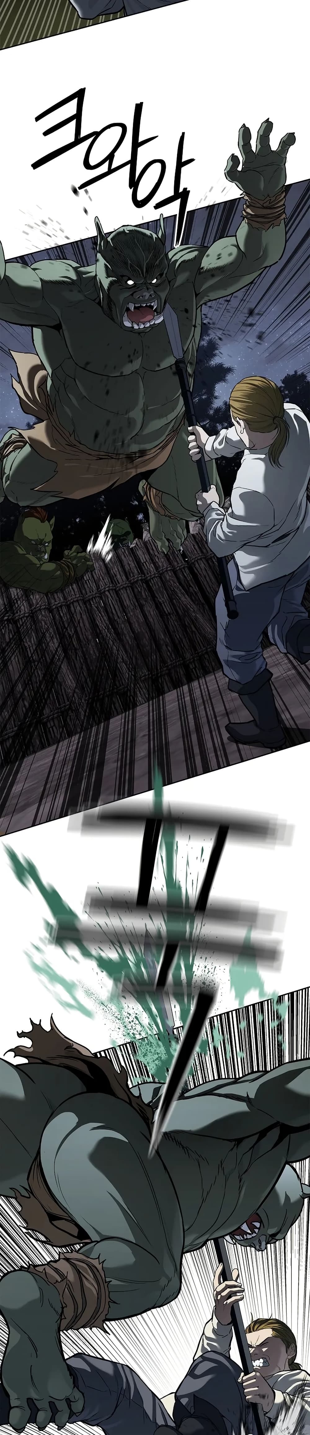 The Iron Emperor page 34