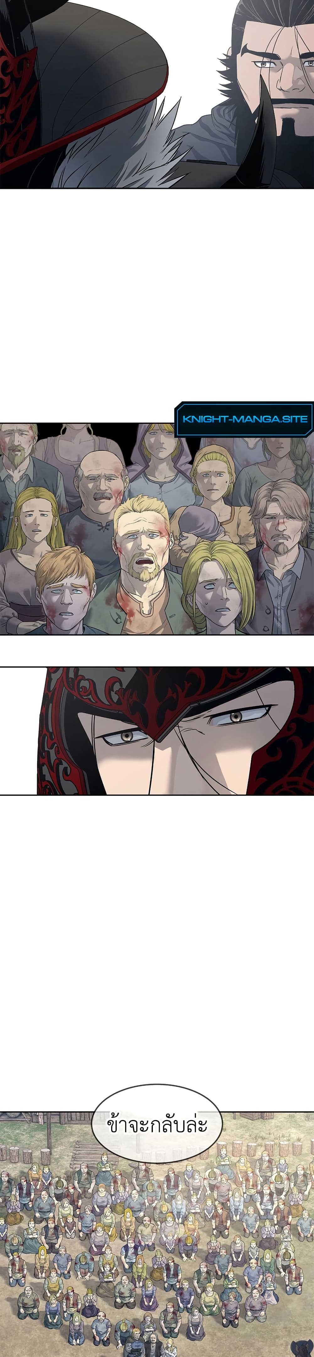 The Iron Emperor page 50