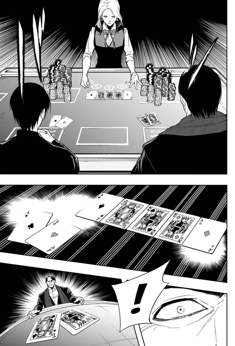 The Irregular of the Royal Academy of Magic page 3