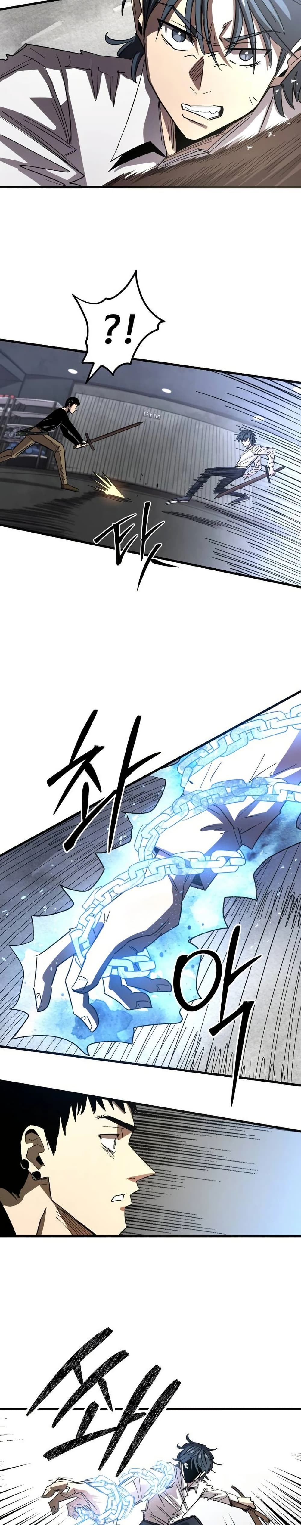 The Island where Stars and Chains Rise page 16