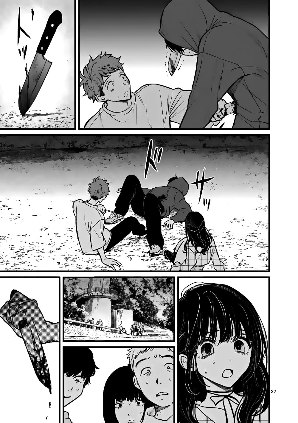 The Killer Who Loves You page 28