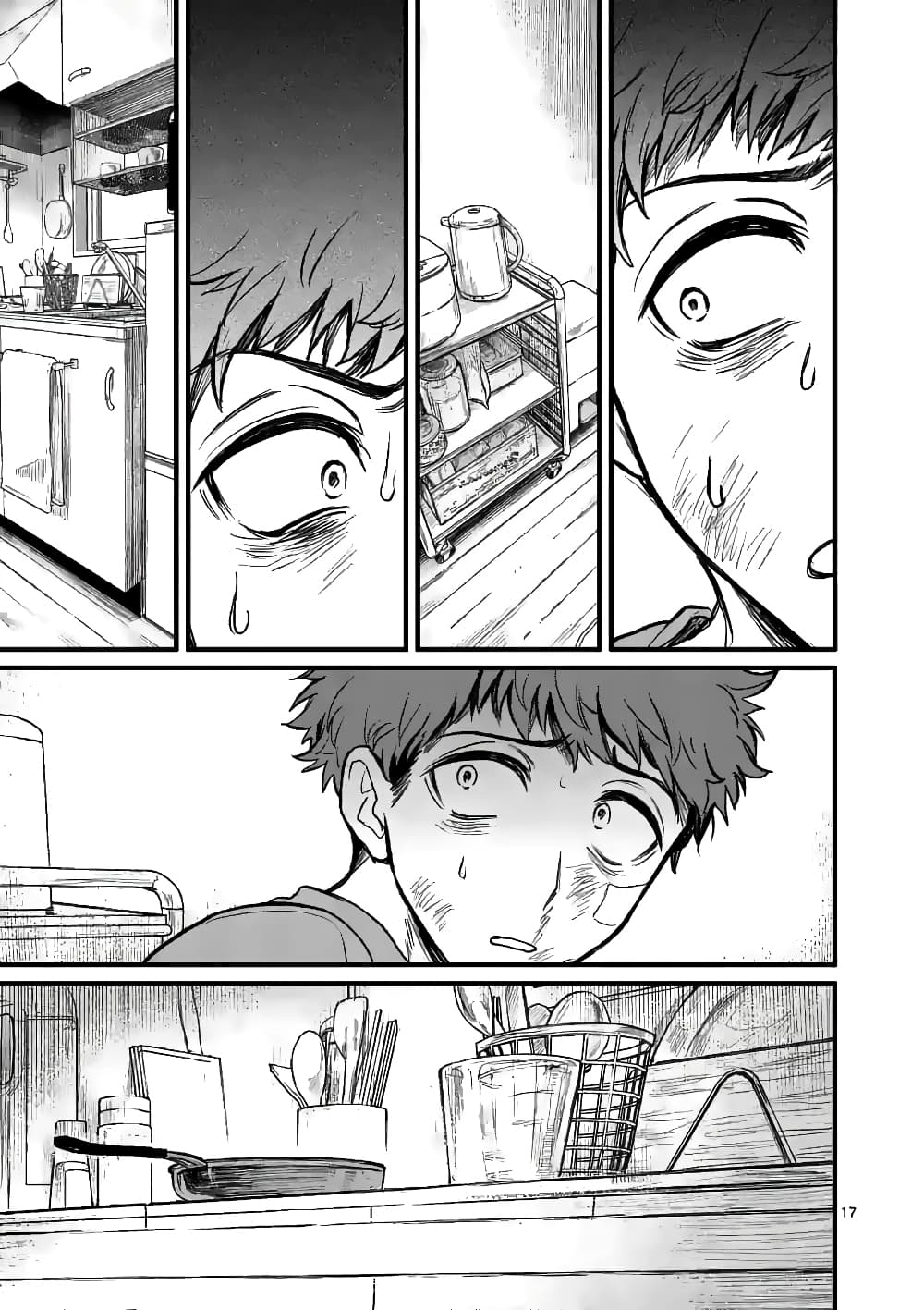 The Killer Who Loves You page 17