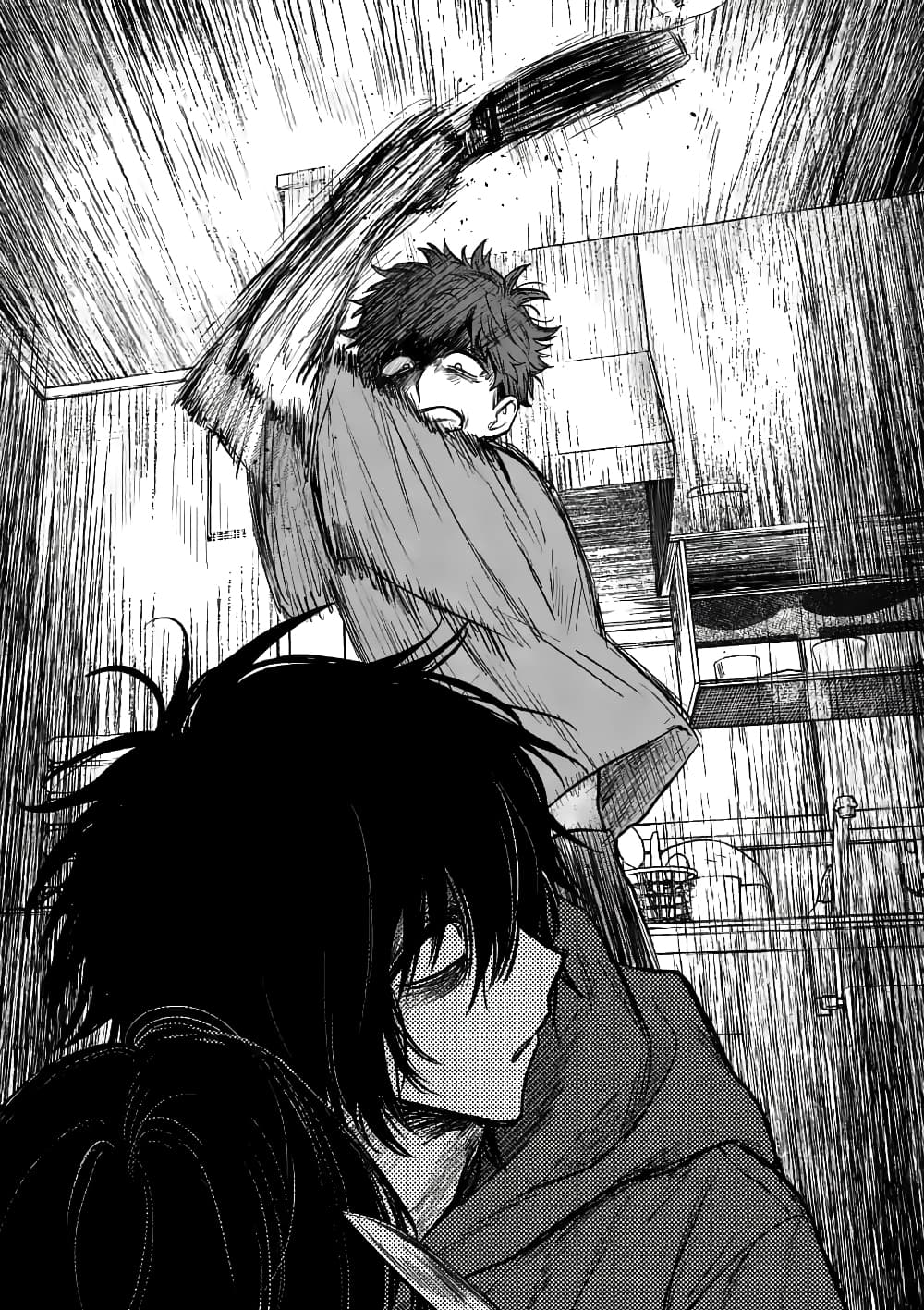The Killer Who Loves You page 21