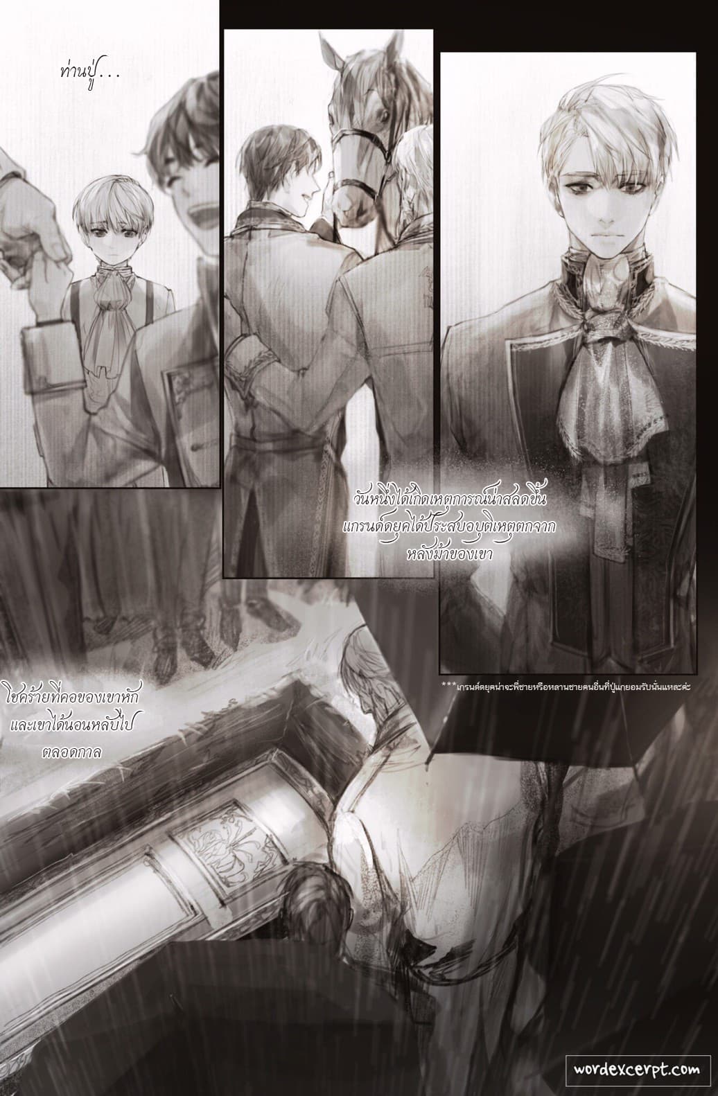 The Kind Older Sister is No More page 9