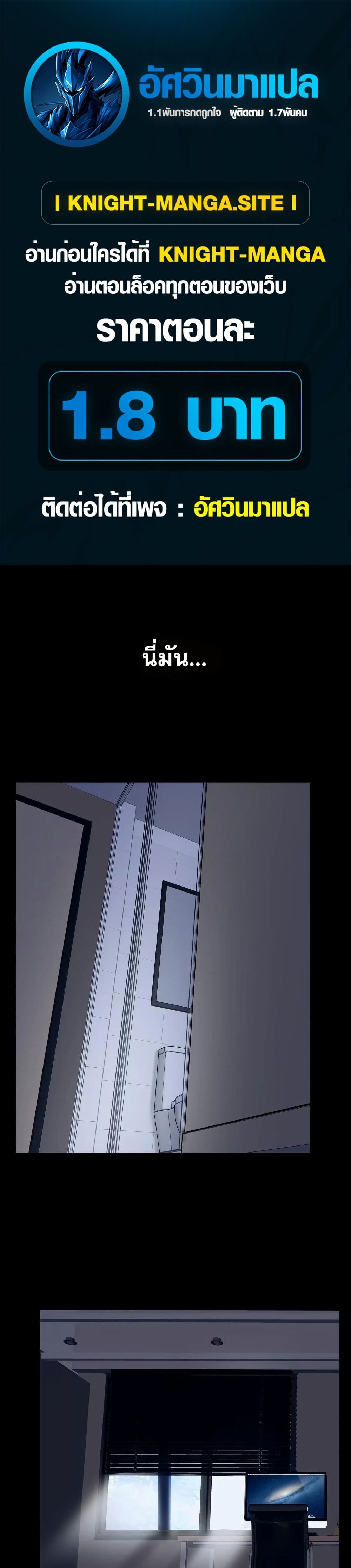 The King of Beasts page 1