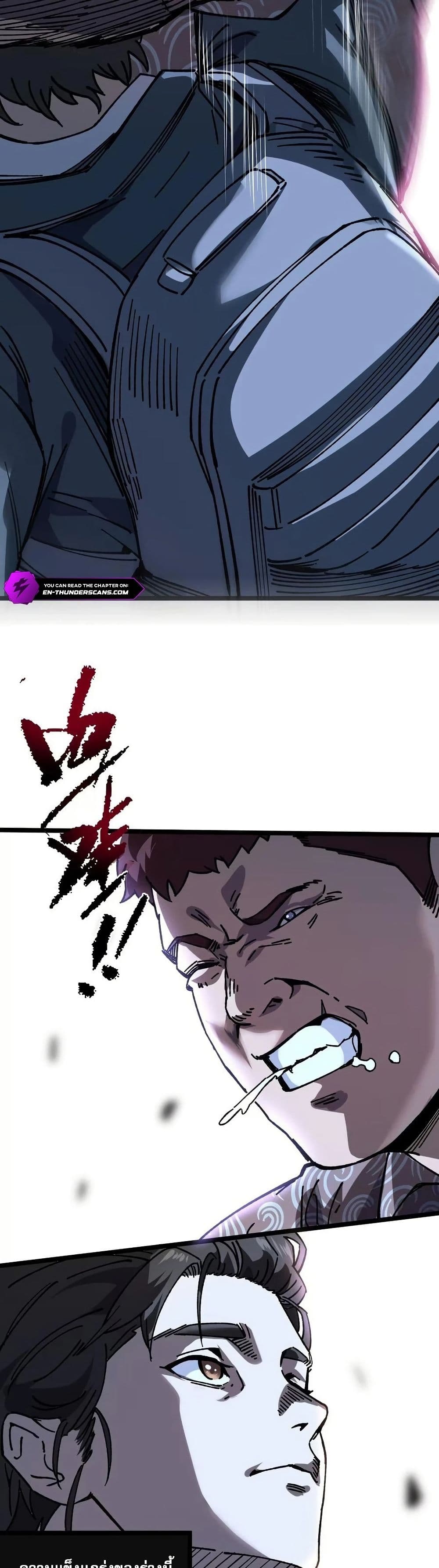 The King of Beasts page 28