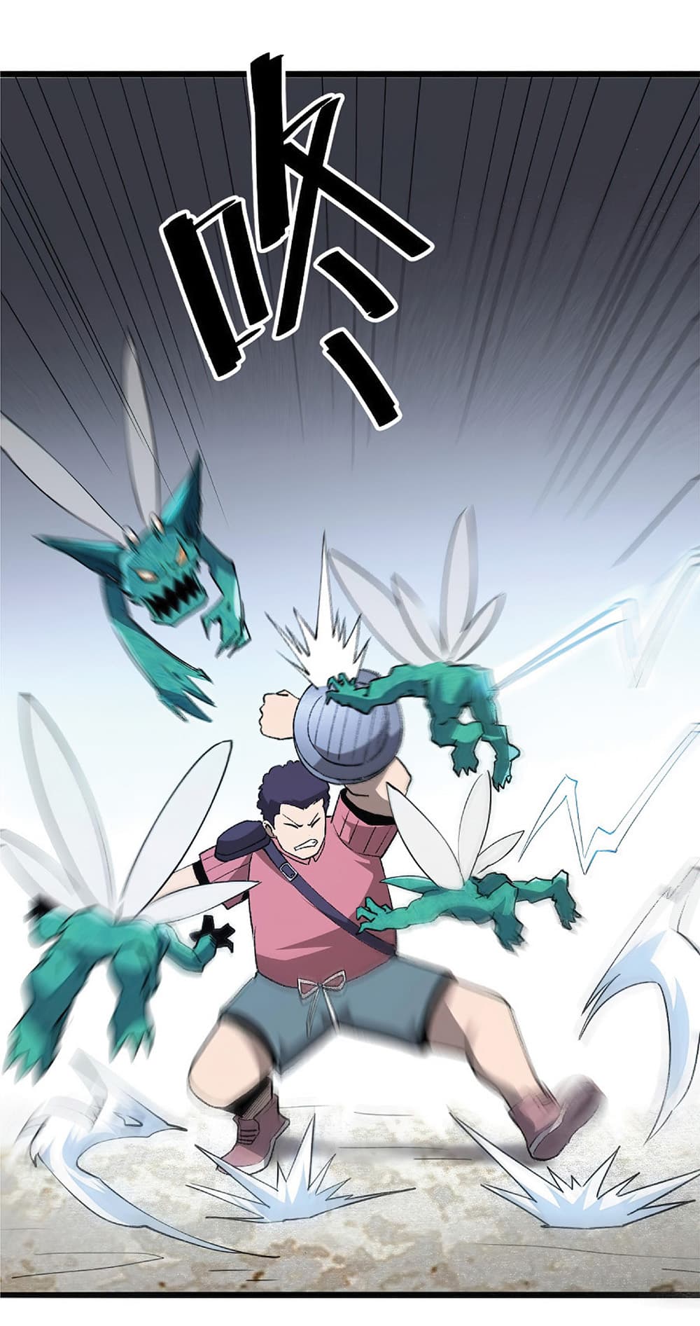 The King Of BUG page 10