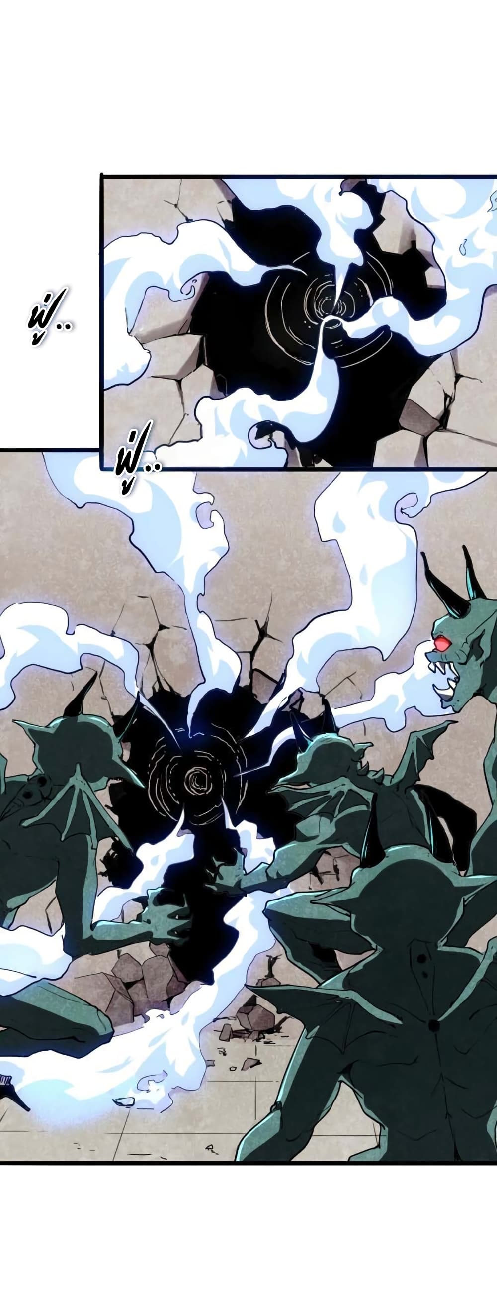 The King Of BUG page 3