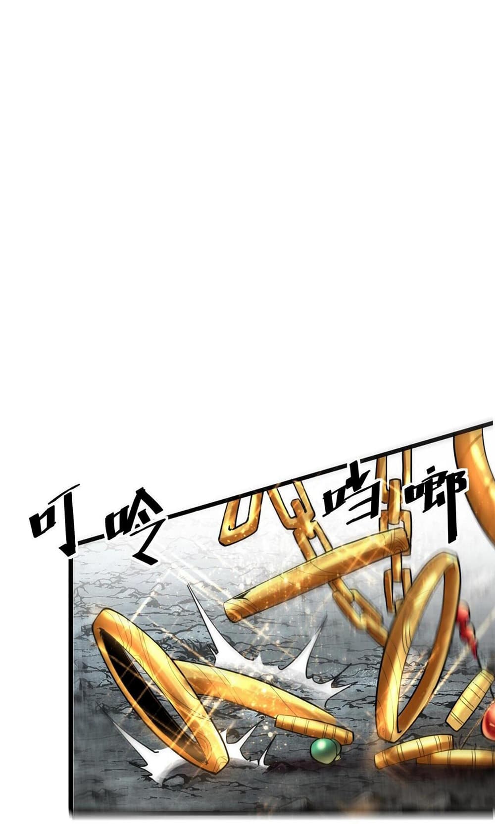 The King Of BUG page 5