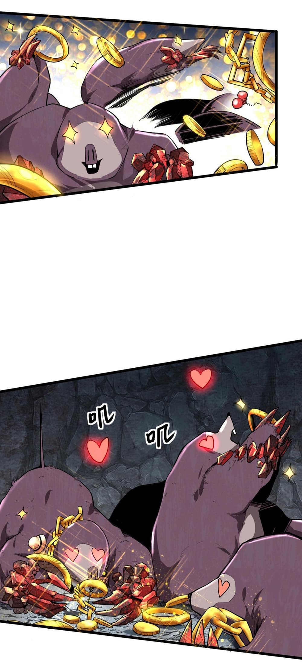 The King Of BUG page 8