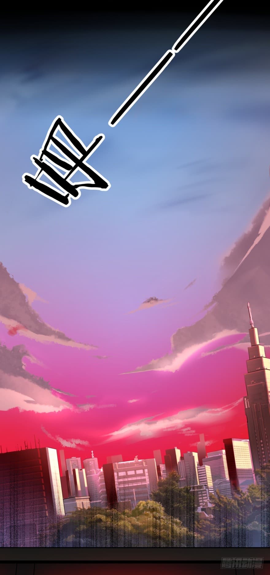 The King of Doom page 22