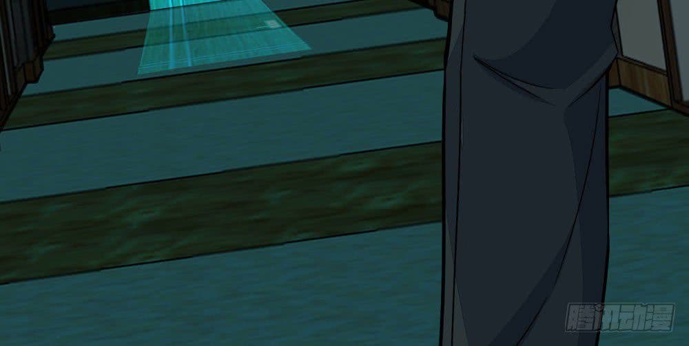 The King of Doom page 17