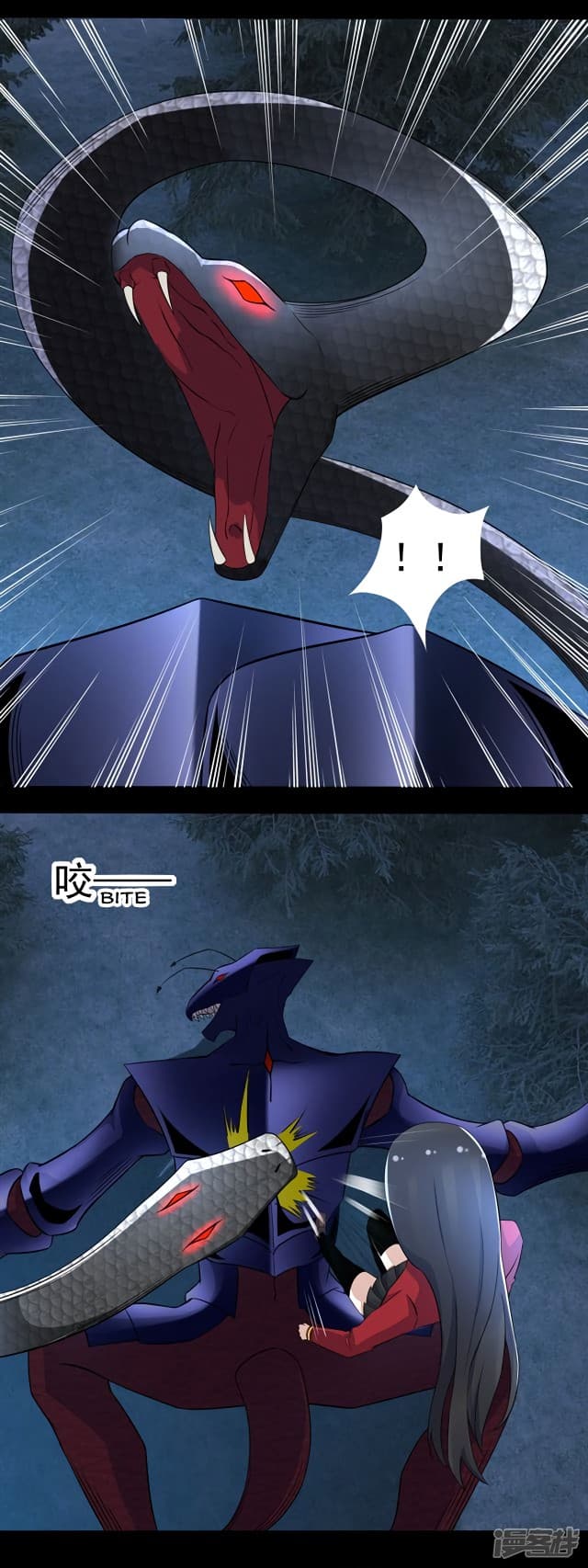 The King of Doom page 4