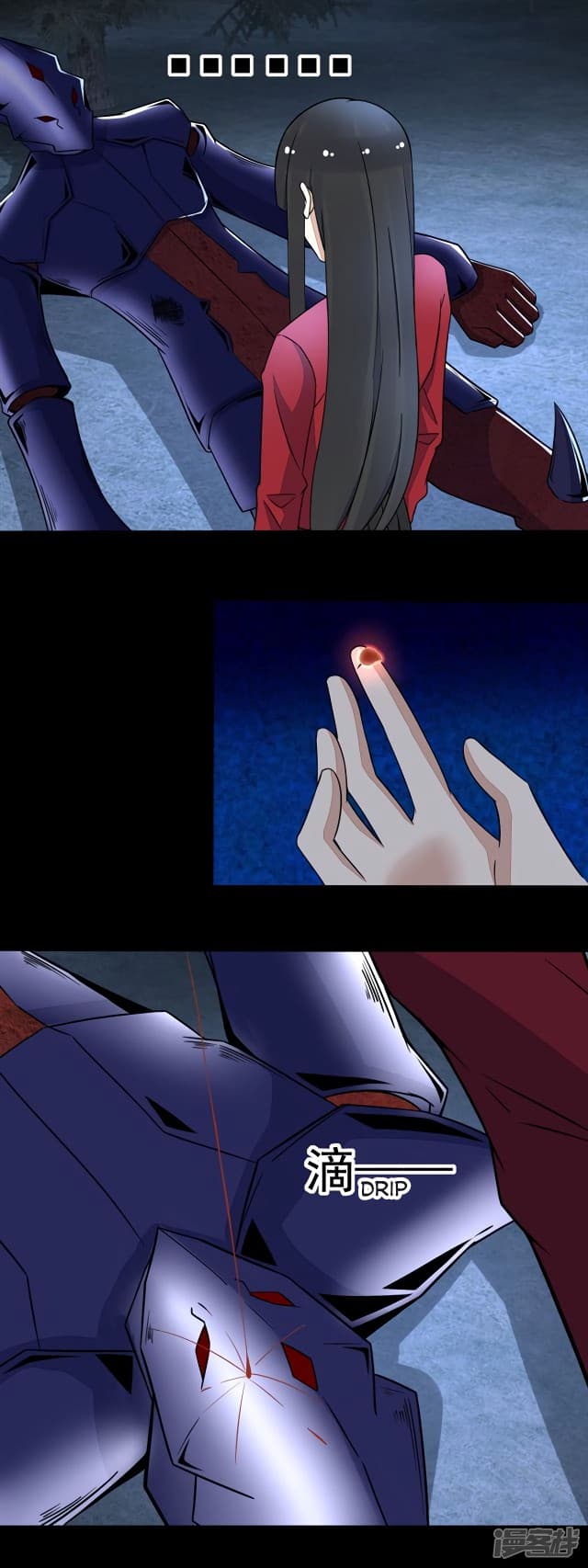 The King of Doom page 6