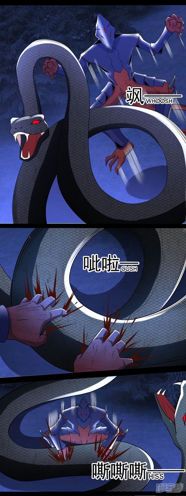 The King of Doom page 2