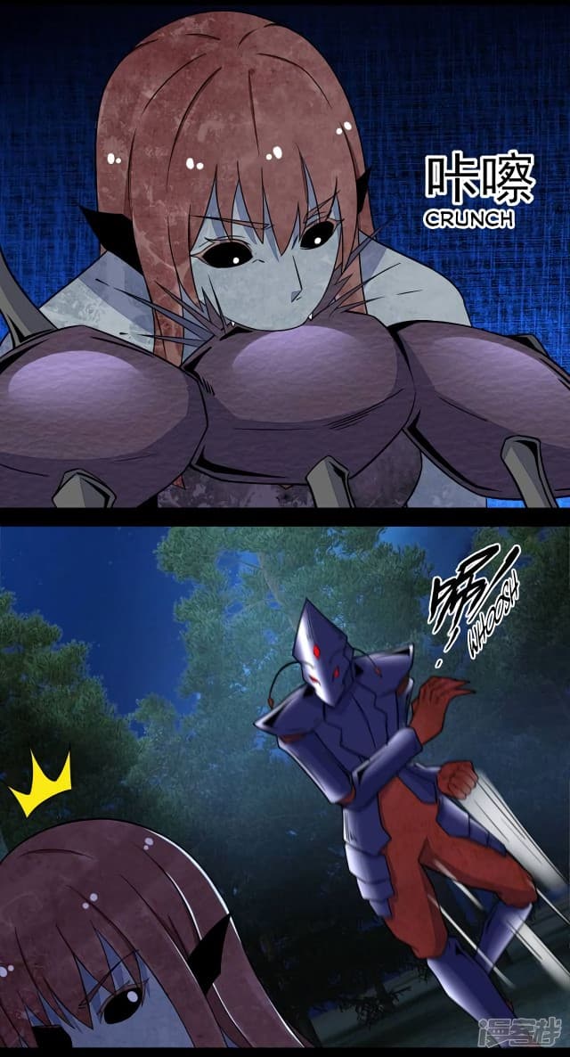 The King of Doom page 7