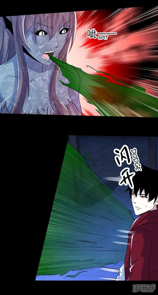 The King of Doom page 8