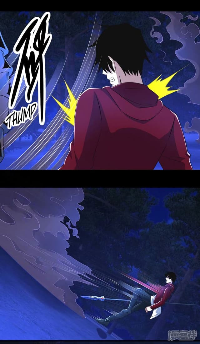 The King of Doom page 17