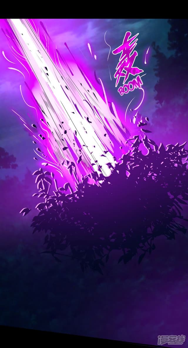 The King of Doom page 14