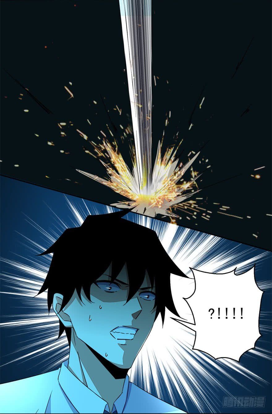 The King of Doom page 5