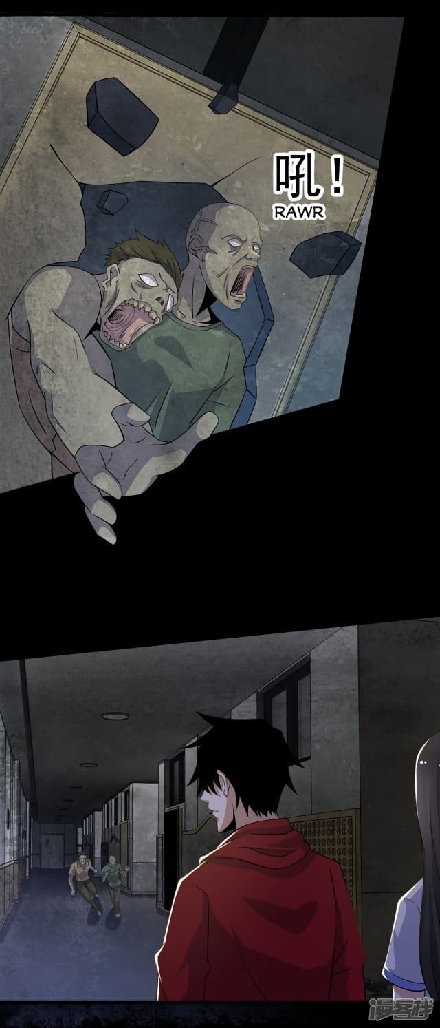 The King of Doom page 10
