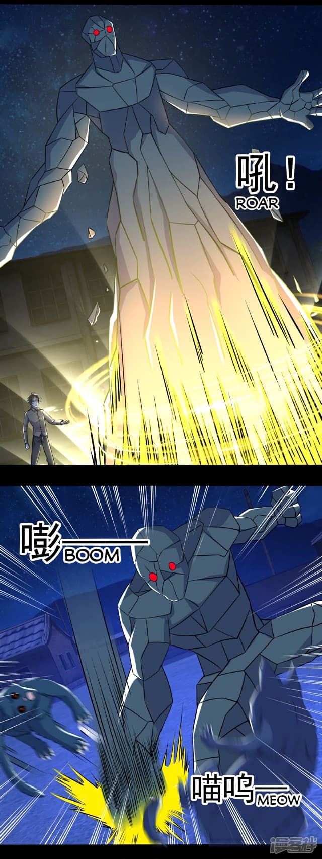 The King of Doom page 7