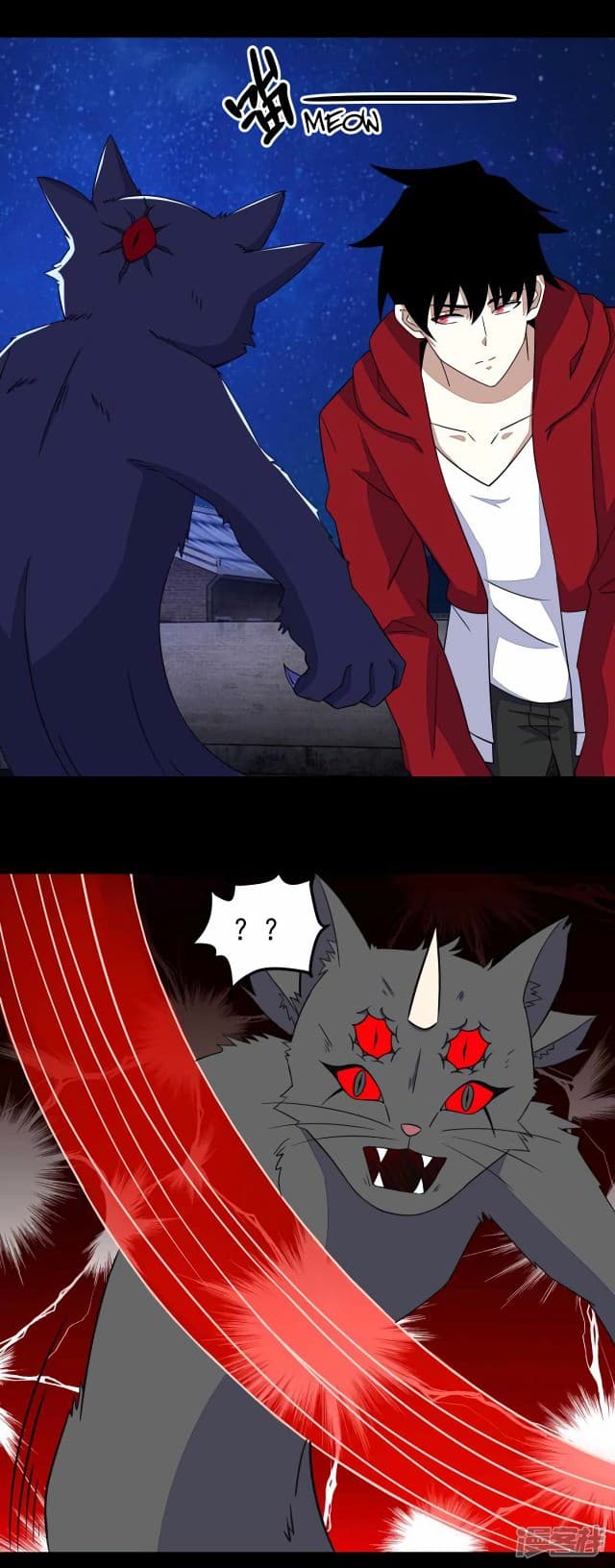 The King of Doom page 17