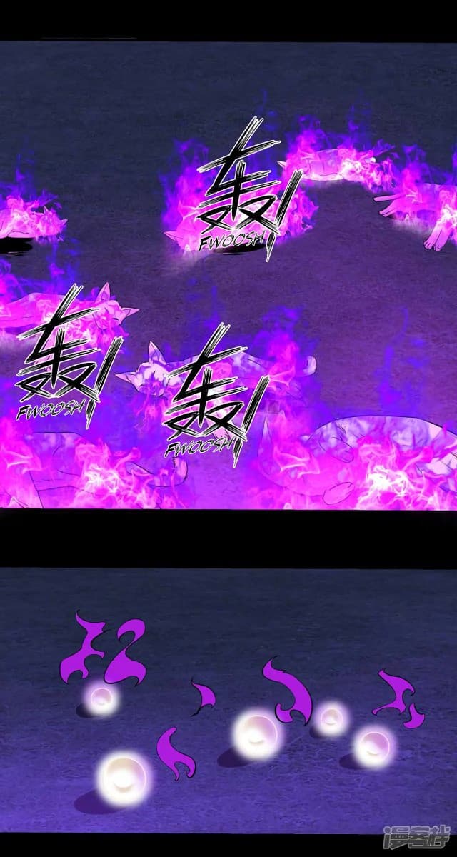 The King of Doom page 2