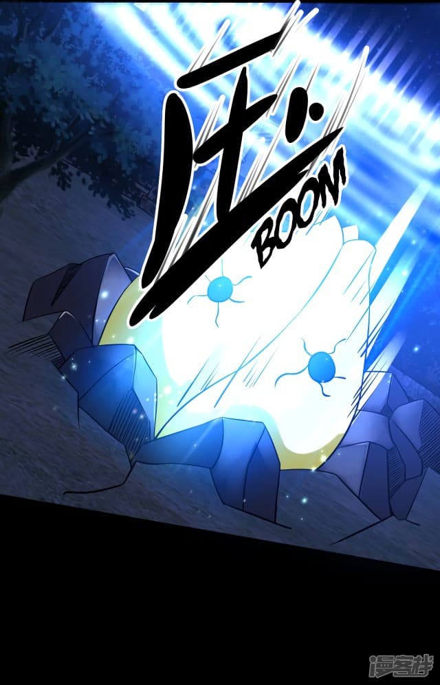 The King of Doom page 8