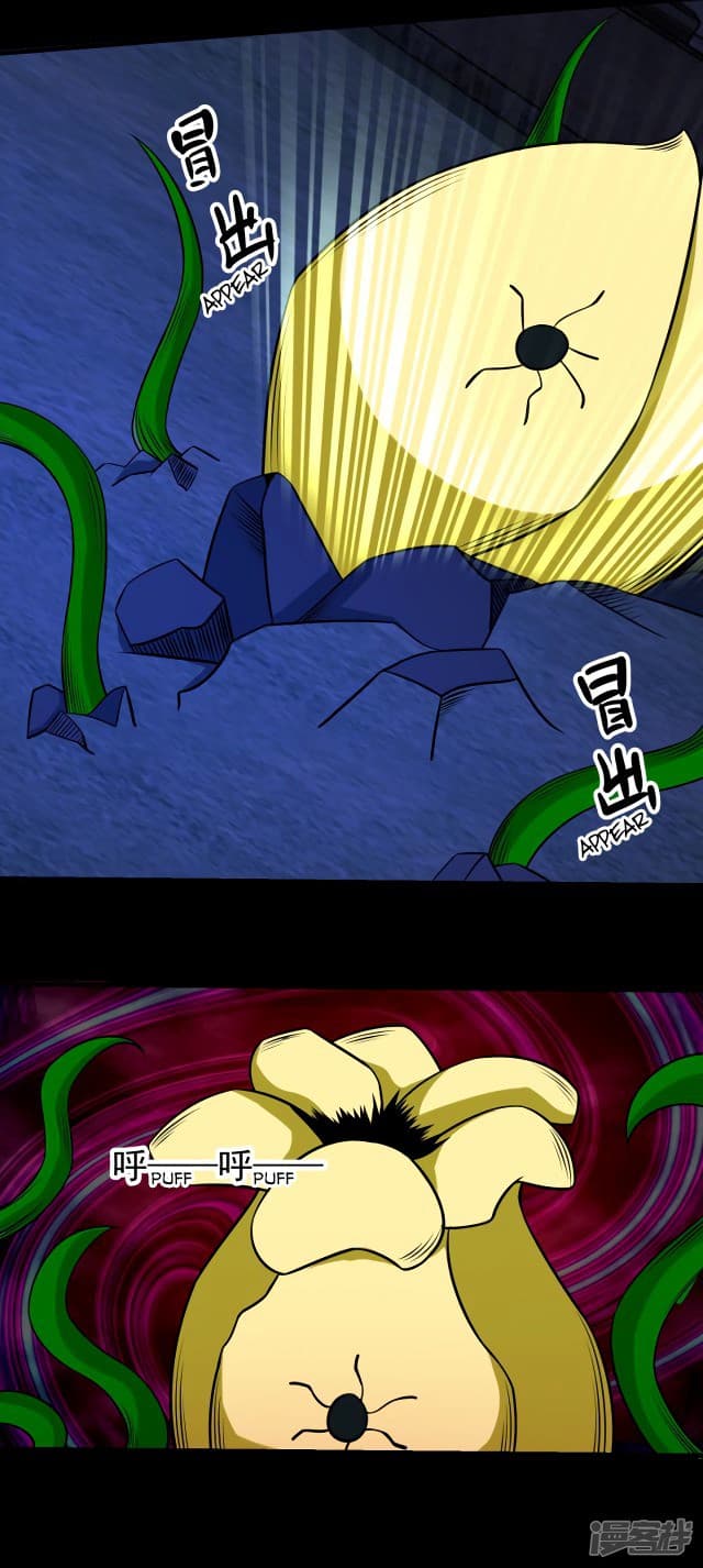 The King of Doom page 9