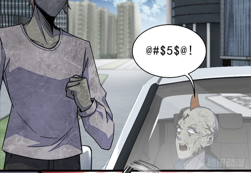 The King of Doom page 9