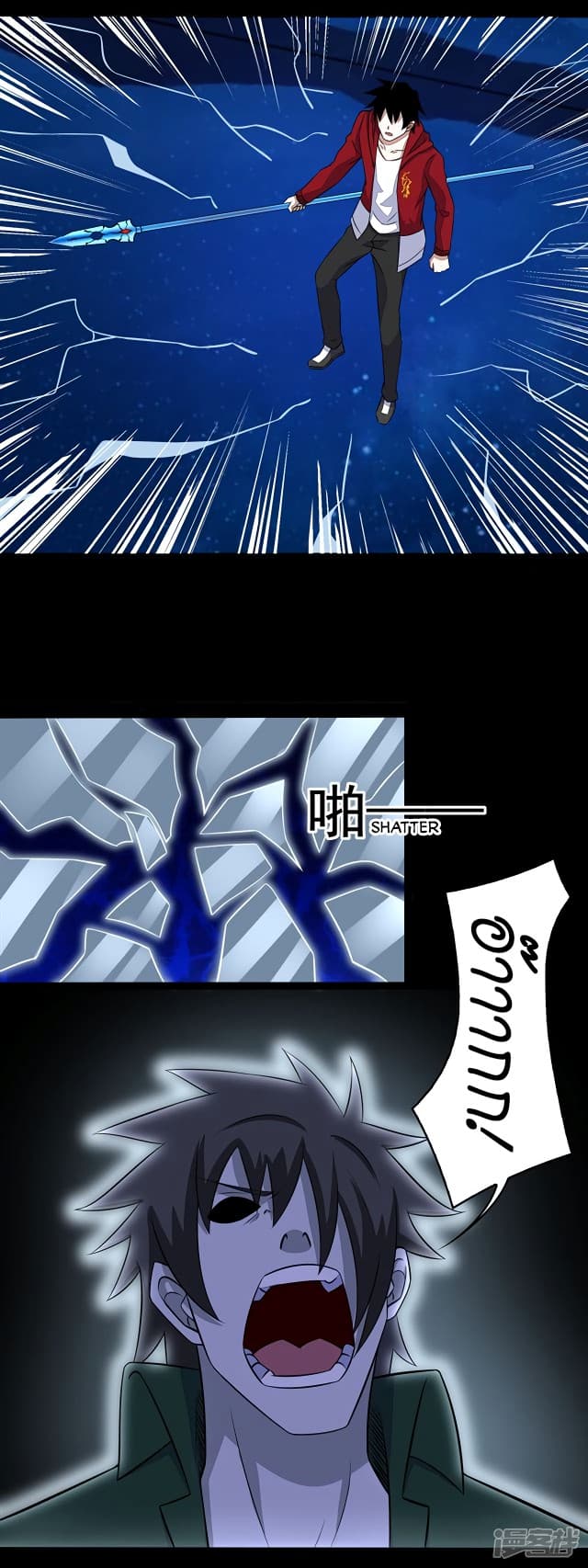 The King of Doom page 4
