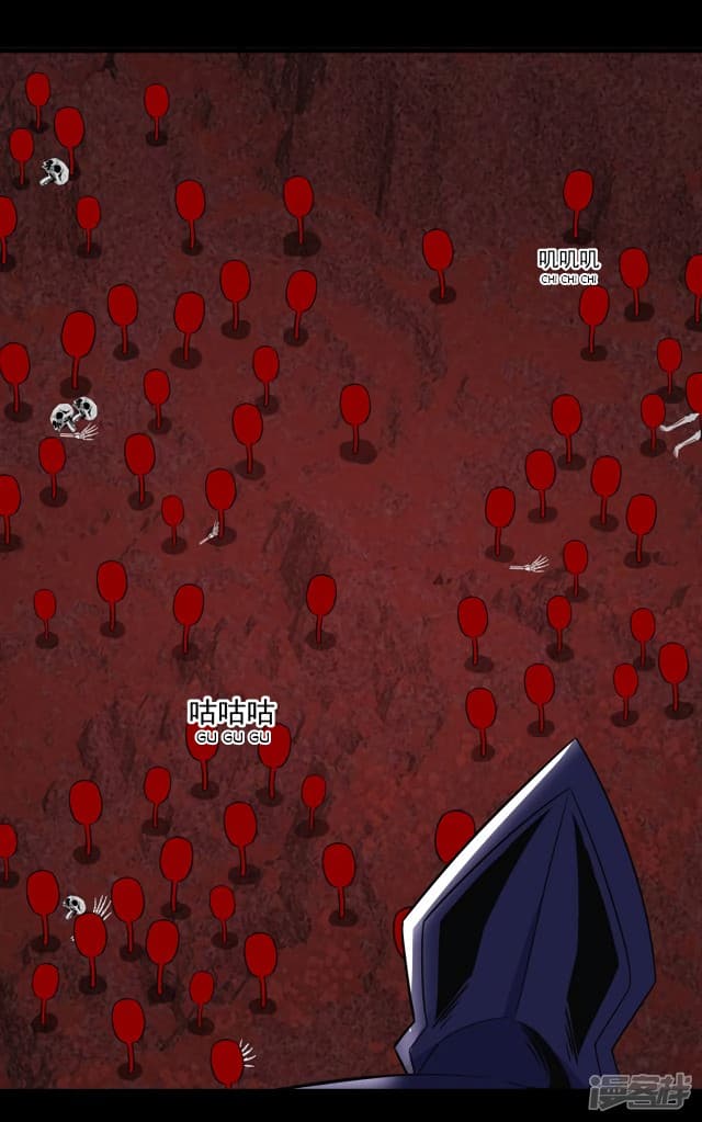 The King of Doom page 27