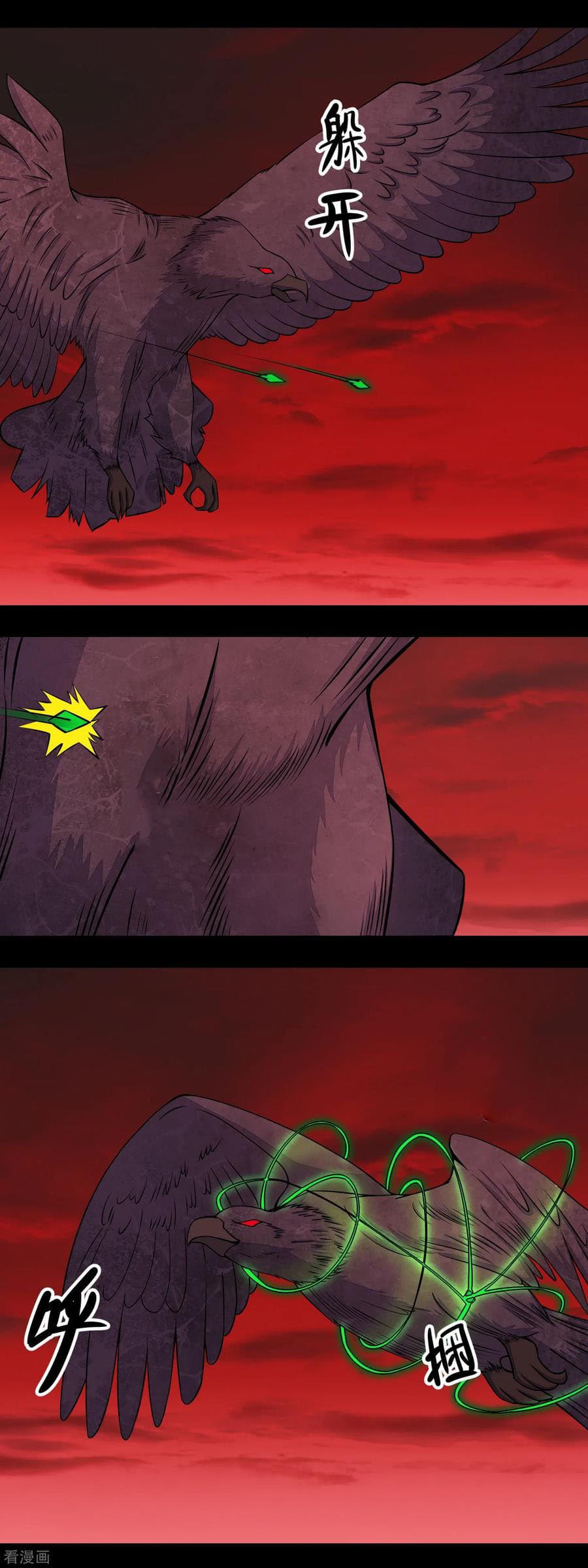 The King of Doom page 8