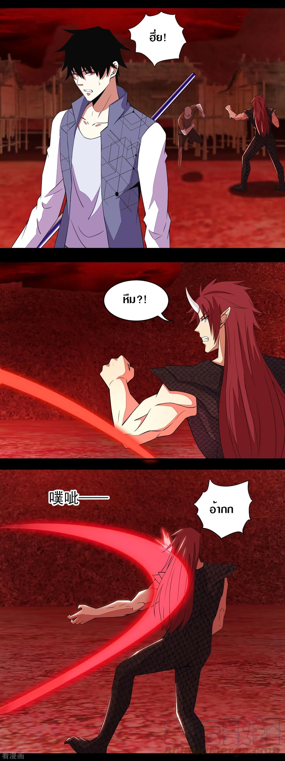 The King of Doom page 9
