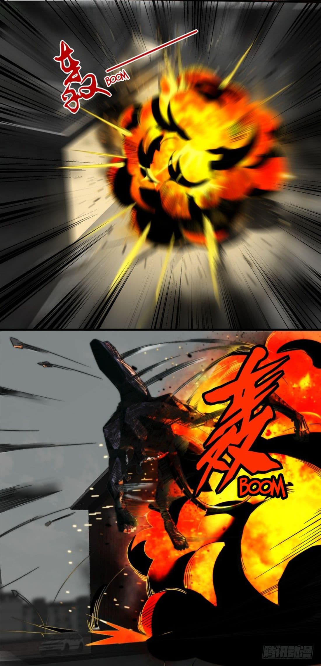 The King of Doom page 3