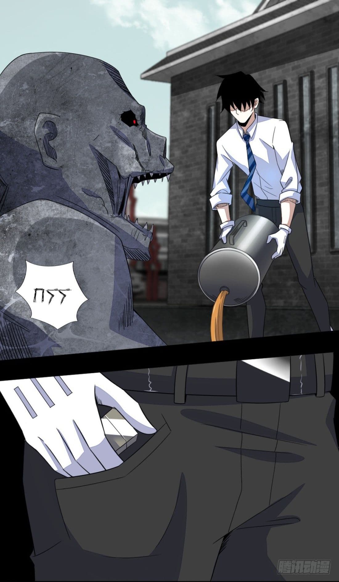 The King of Doom page 14