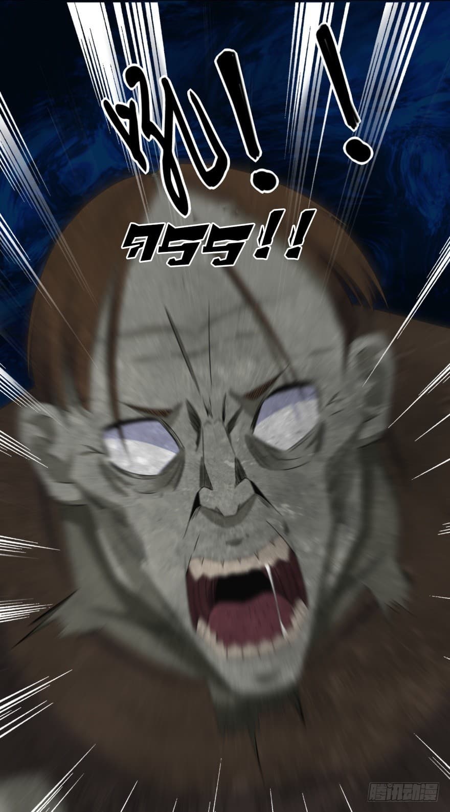 The King of Doom page 10