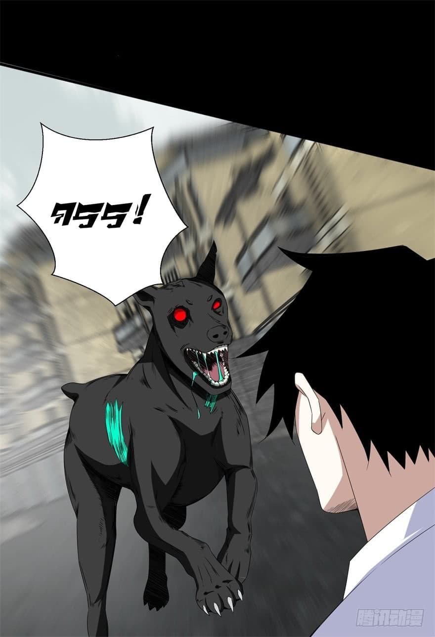 The King of Doom page 18