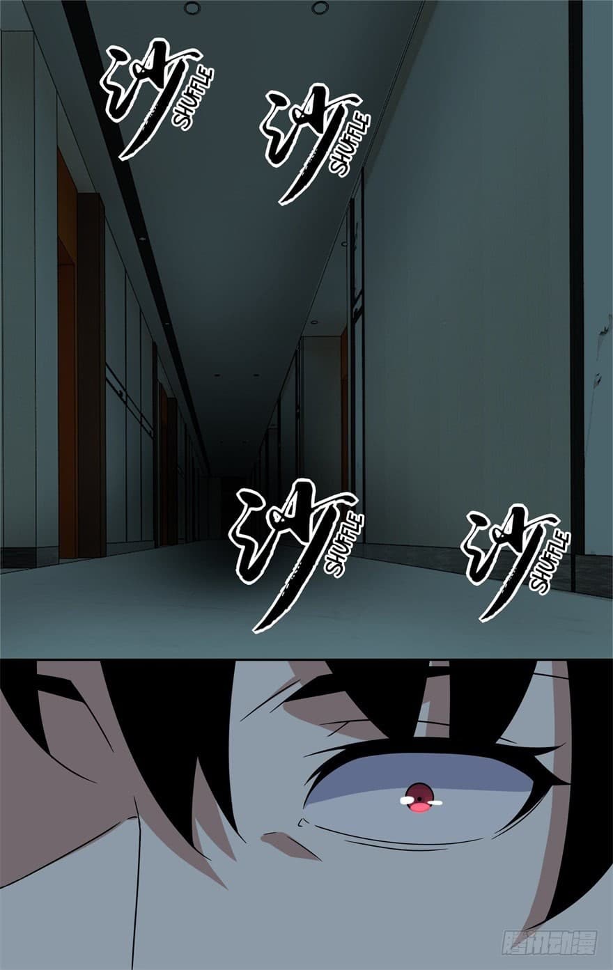 The King of Doom page 5