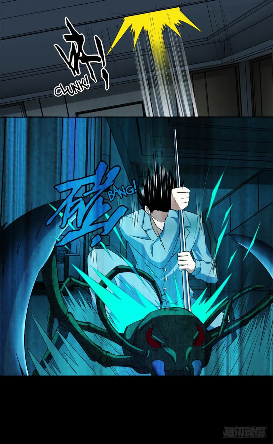 The King of Doom page 5