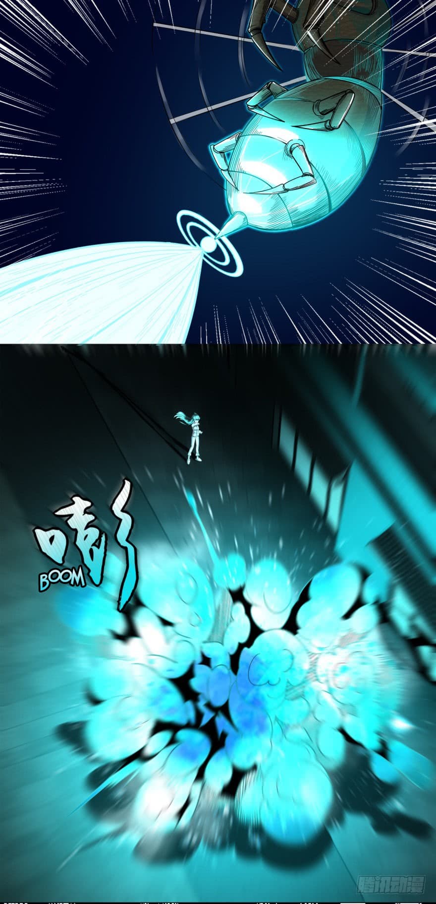 The King of Doom page 14