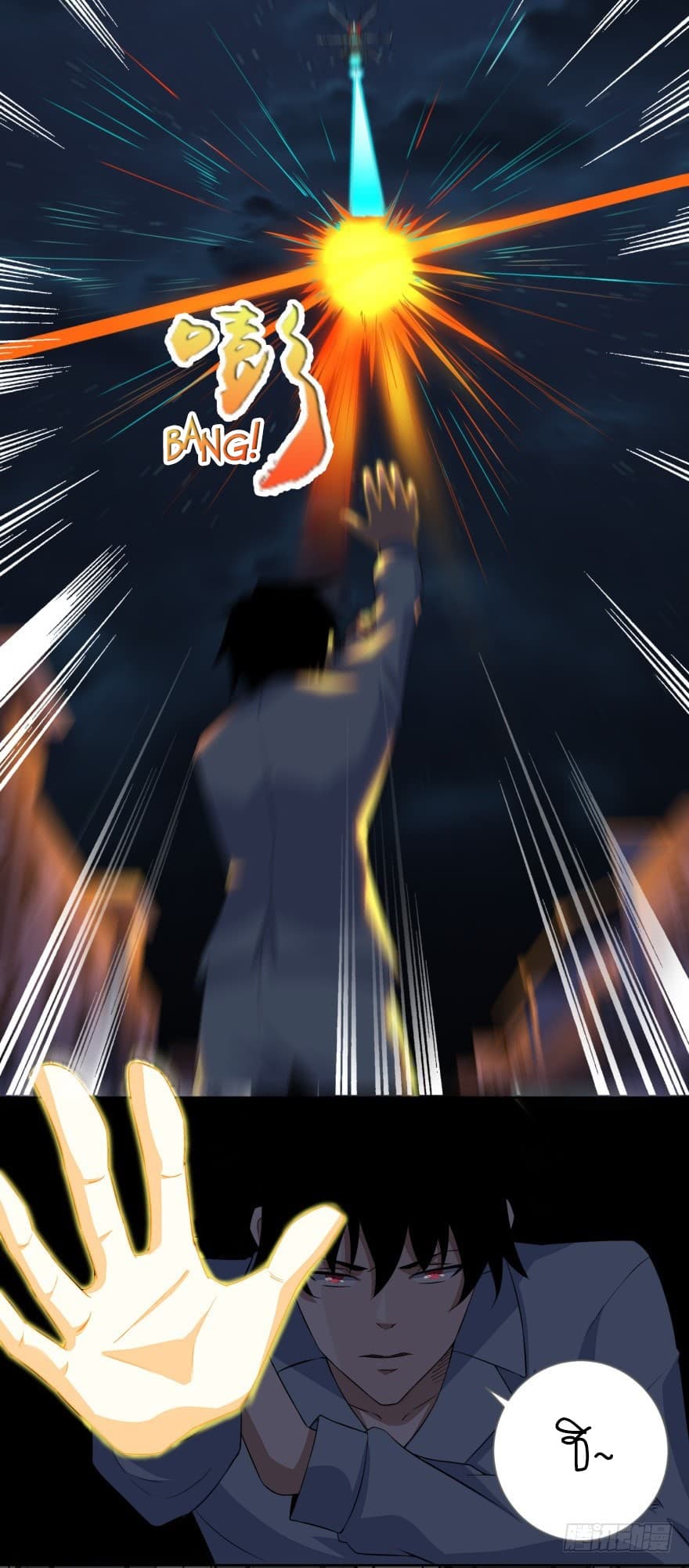 The King of Doom page 4