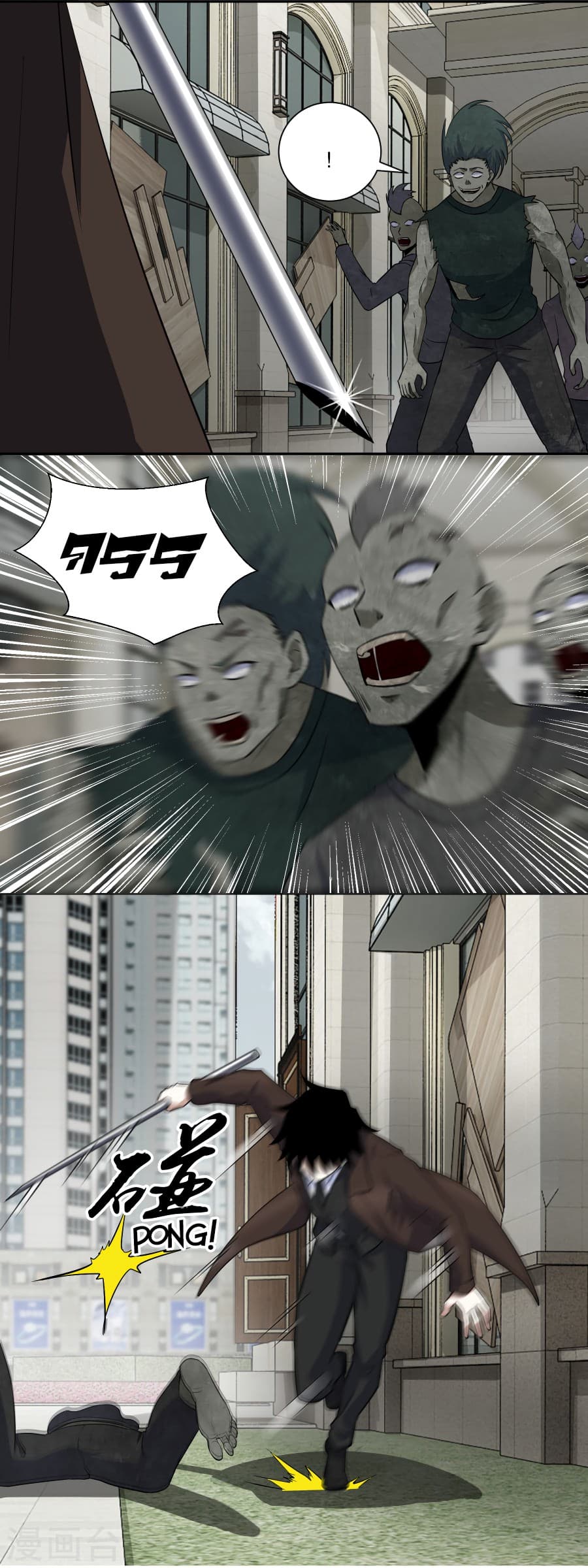 The King of Doom page 4