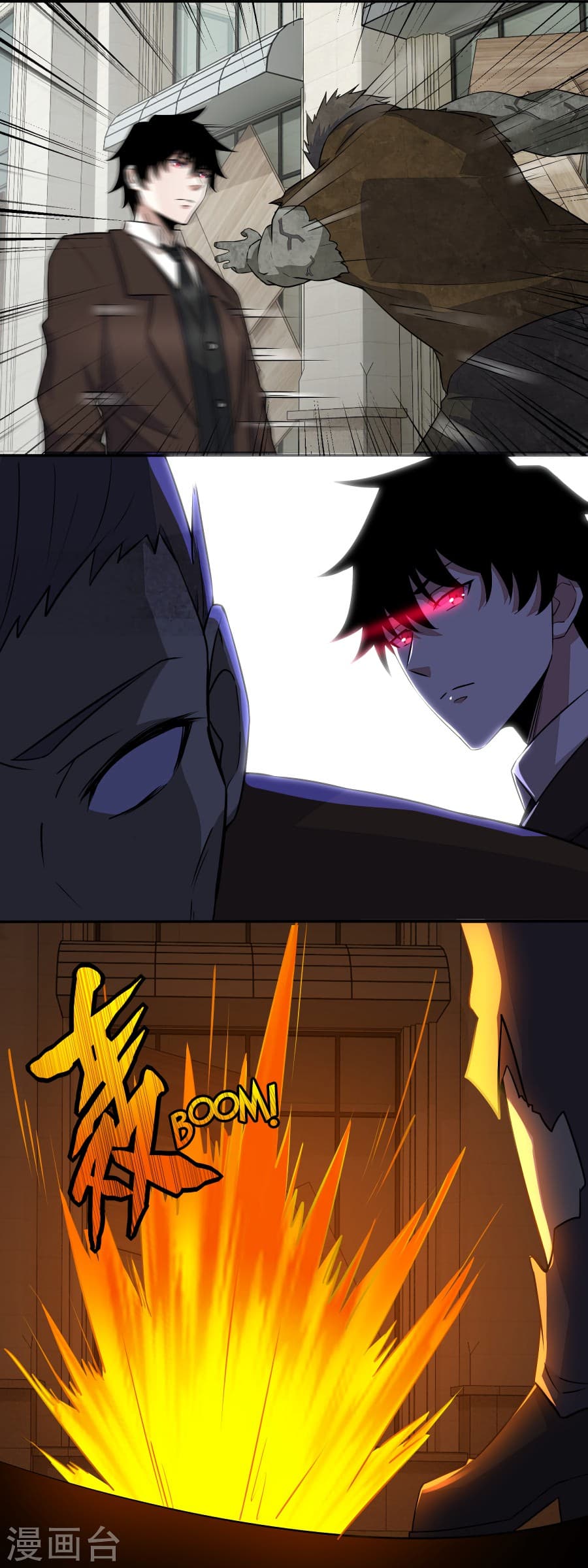 The King of Doom page 5