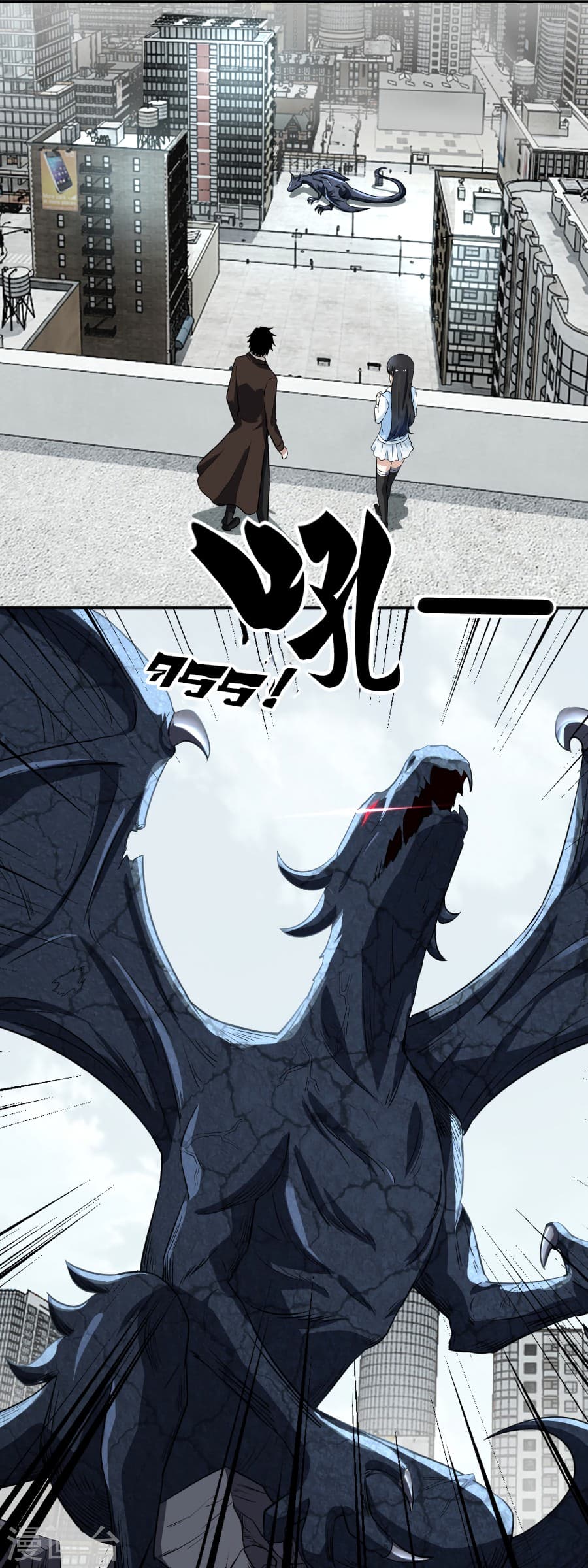 The King of Doom page 8