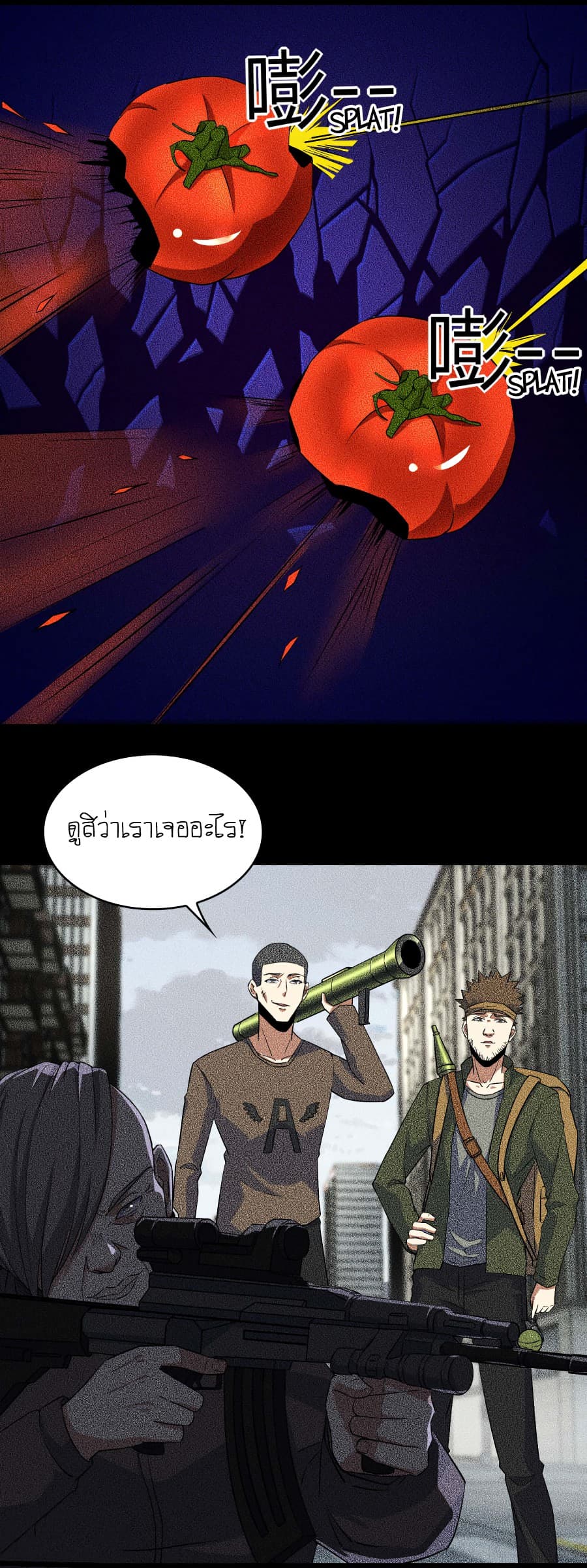 The King of Doom page 8