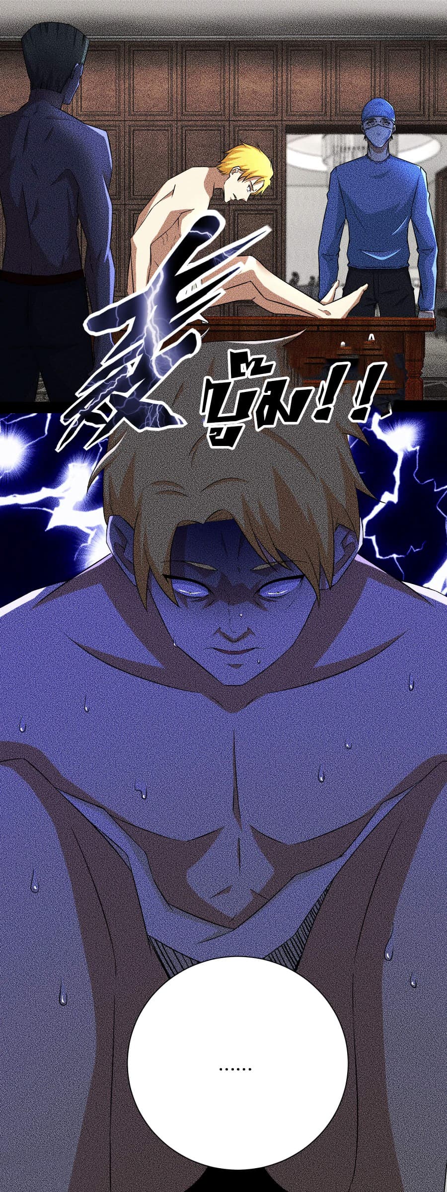 The King of Doom page 8