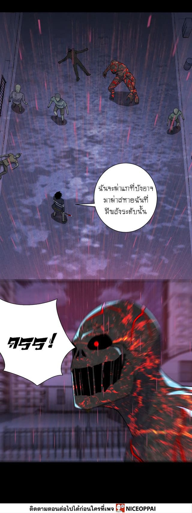 The King of Doom page 12