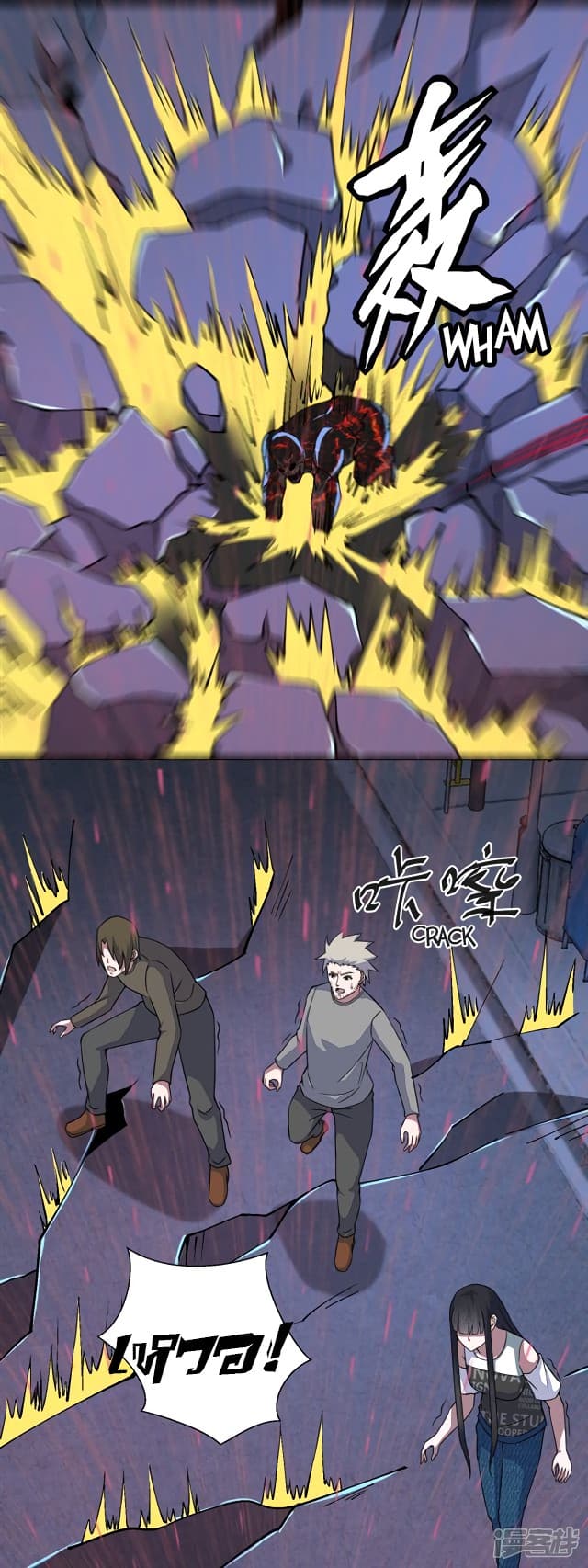 The King of Doom page 5